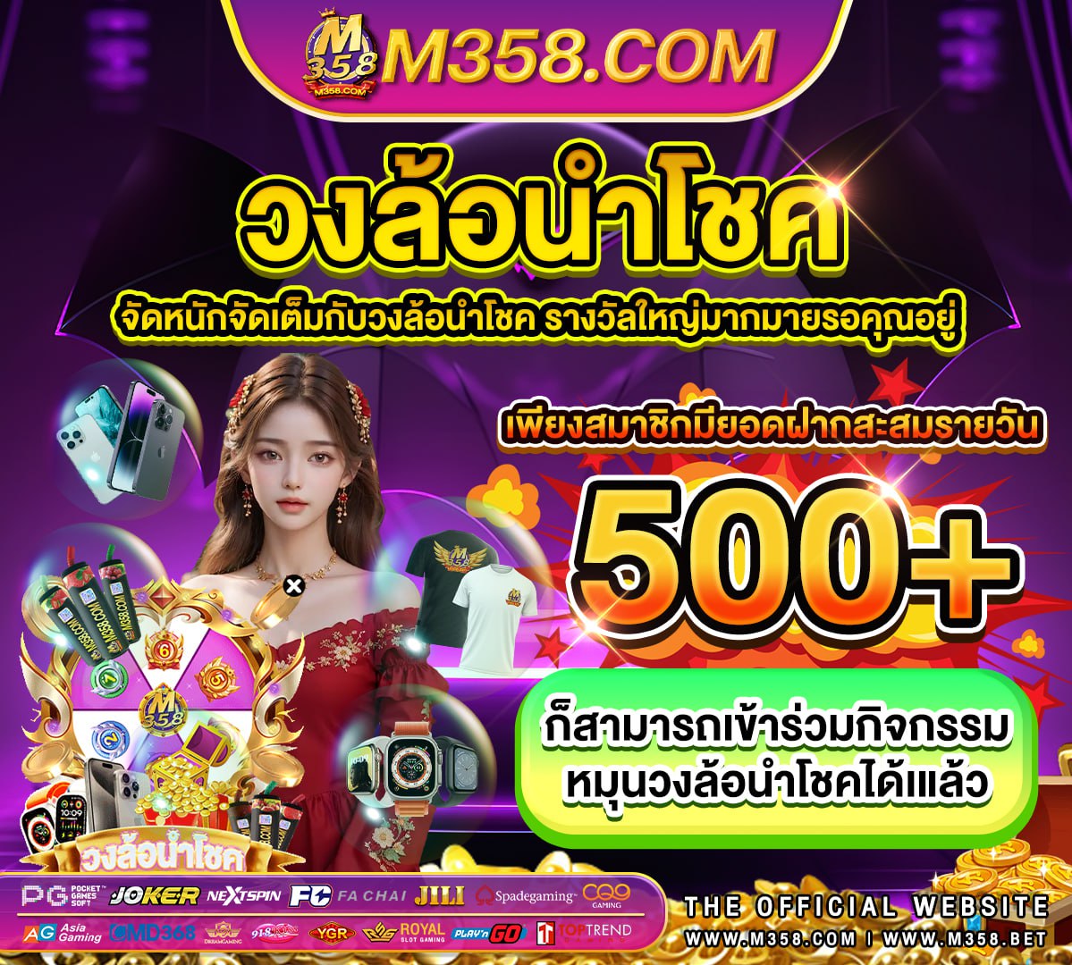 438 game เครดิต ฟรี